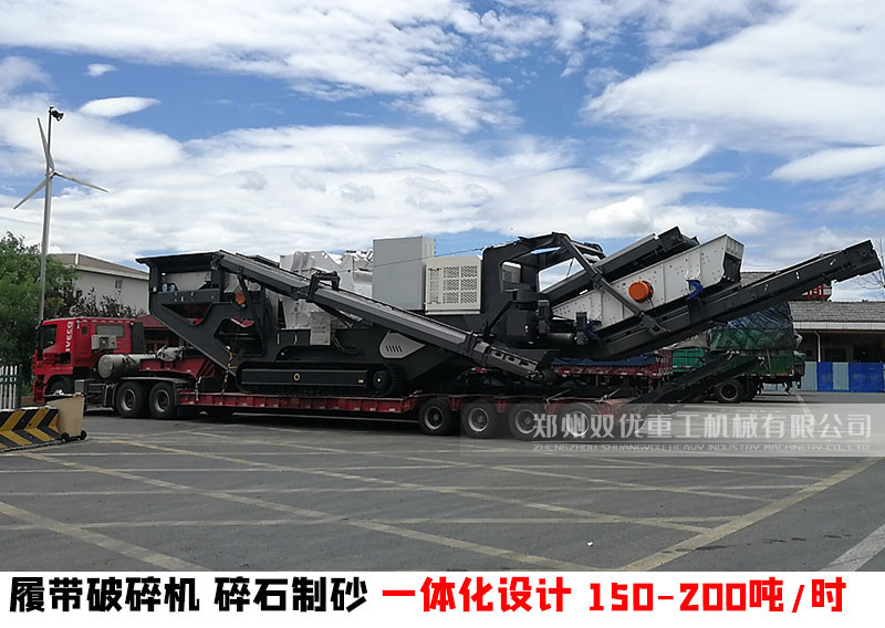 南京时产150吨履带式移动破碎站厂家 现场视频